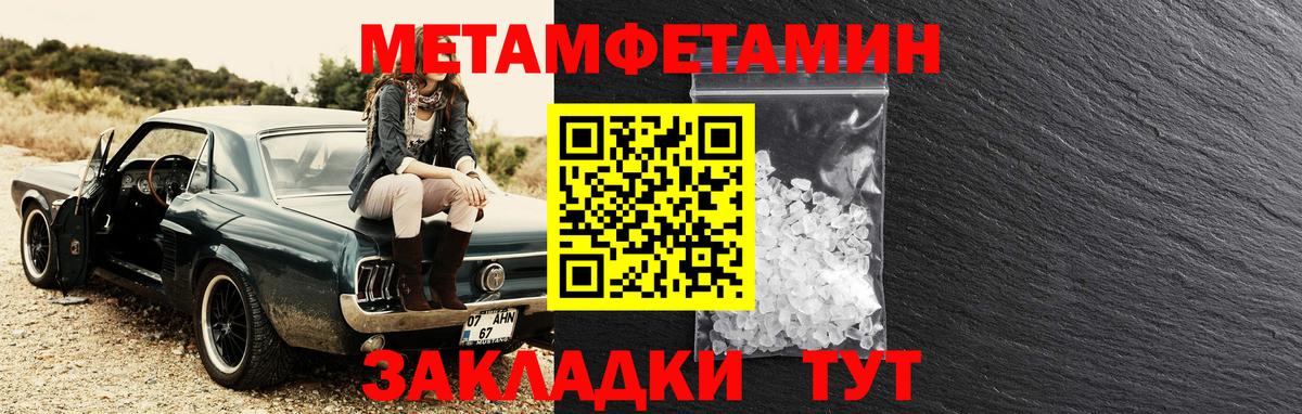 Амфетамин 98% Усть-Илимск