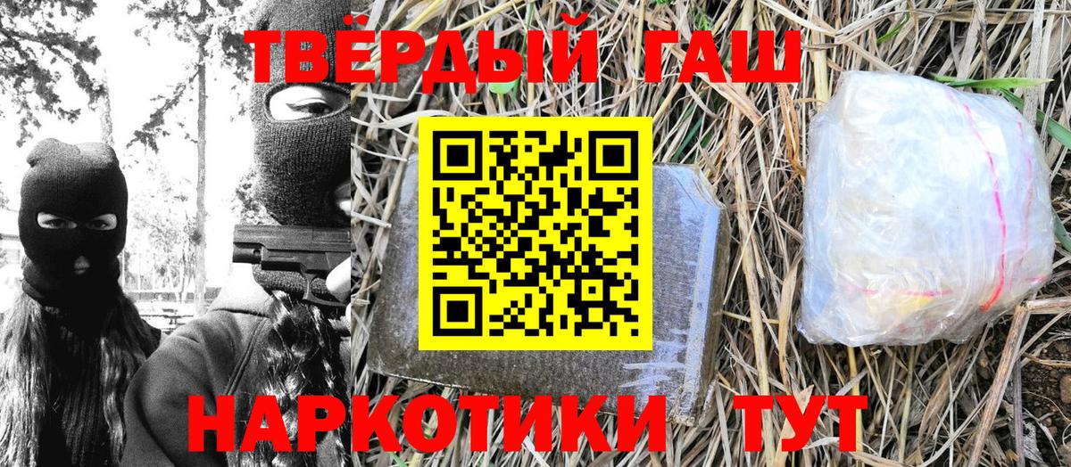 Усть-Илимск  магазин продажи наркотиков  Вход с VPN  ГАШ гарик 
