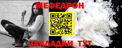 mdpv Ливны