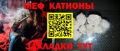 mdpv Ливны