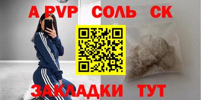 COCAINE Мариинск