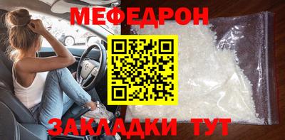 mdpv Ливны