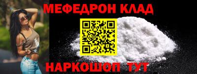 кокаин премиум Ликино-Дулёво