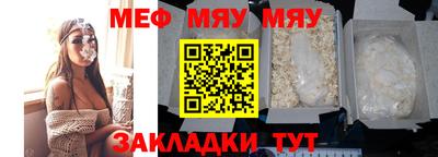 COCAINE Мариинск