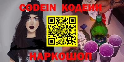 прущий лед Лесосибирск