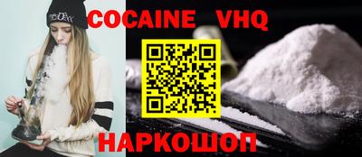 кокаин премиум Ликино-Дулёво