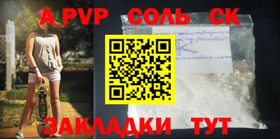 COCAINE Мариинск