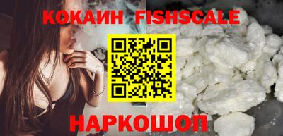 spice Малгобек