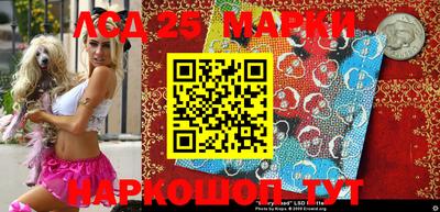 spice Малгобек