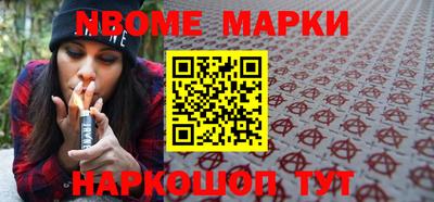 COCAINE Мариинск