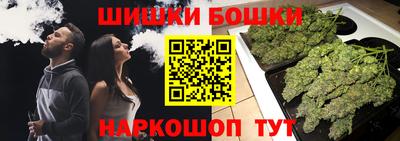 spice Малгобек
