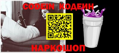 spice Малгобек