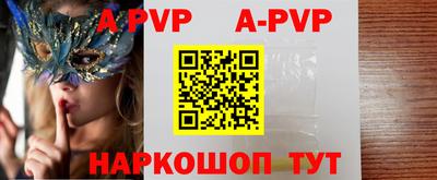 ALPHA PVP Малоярославец