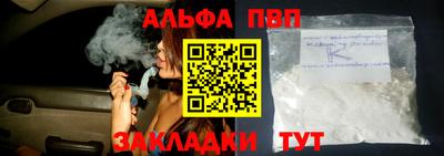 mdpv Ливны