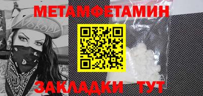 mdpv Ливны