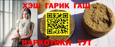 spice Малгобек