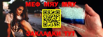 spice Малгобек