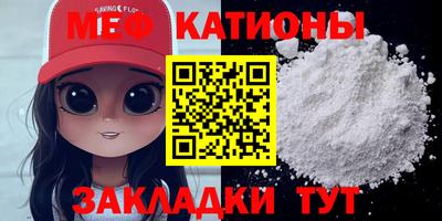 spice Малгобек