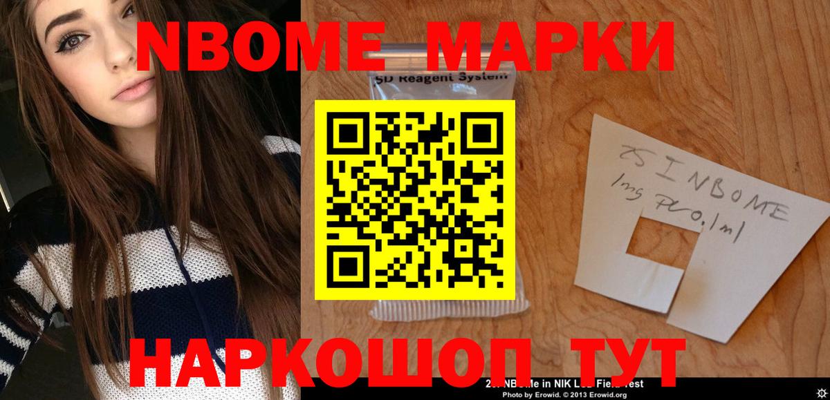Усть-Илимск  LSD-25 экстази  Вход с VPN  LSD-25 экстази кислота 