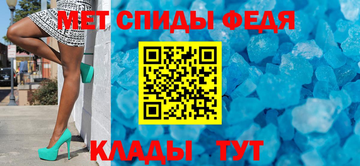 МЕТАМФЕТАМИН мет  Вход с VPN  Усть-Илимск  МЕТАМФЕТАМИН мет 