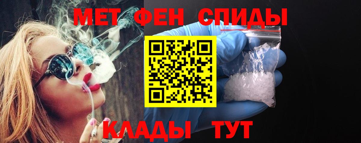 Первитин витя Усть-Илимск